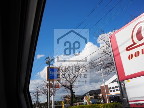 スーパー　ビッグ・エー流山鰭ヶ崎店（スーパー）まで241m