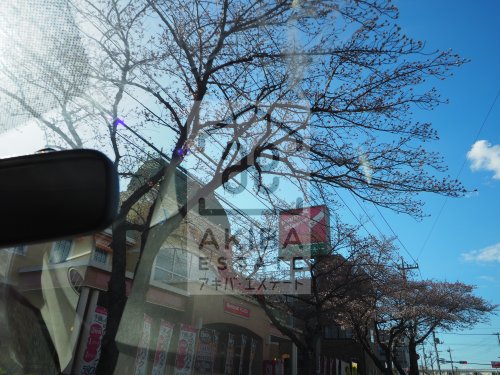 飲食店　カラオケ シダックス 南流山クラブ（飲食店）まで276m