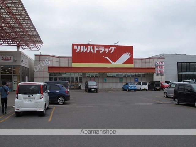 スーパー　ツルハドラッグストア（スーパー）まで393m