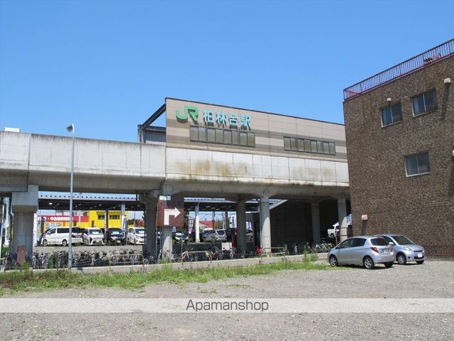 その他　JR柏林台駅（その他）まで415m