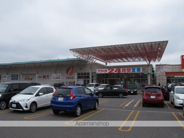 スーパー　フクハラ西１８条店（スーパー）まで457m