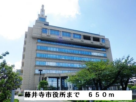 役所　藤井寺市役所（役所）まで650m