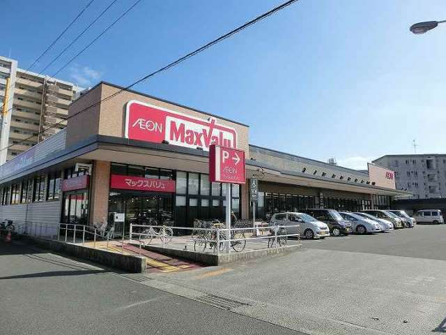 スーパー　マックスバリュ東郡元店（スーパー）まで499m