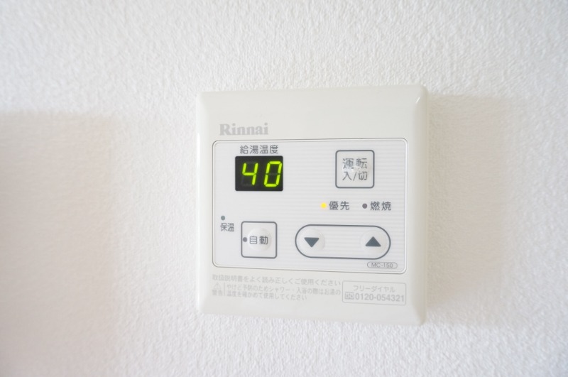 その他設備　図面と現状に相違がある場合には現状を優先