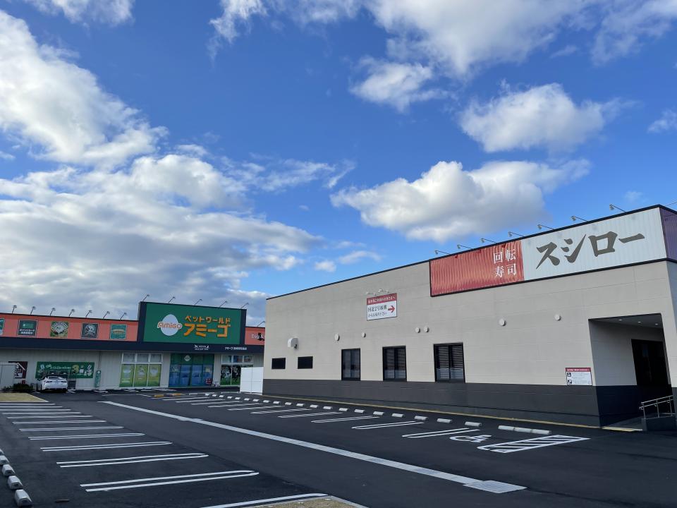 飲食店　スシロー 尼崎昭和通店（飲食店）まで601m