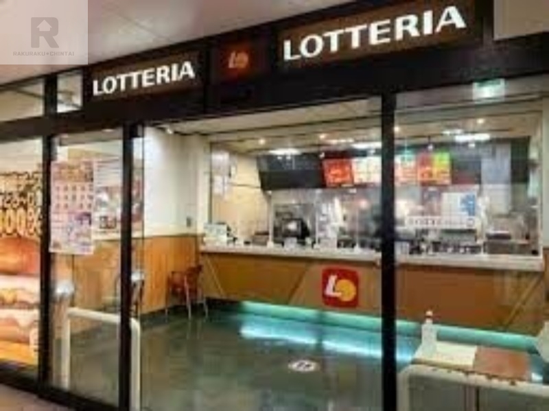 飲食店　ロッテリア三井アウトレットパーク大阪鶴見店（飲食店）まで1339m