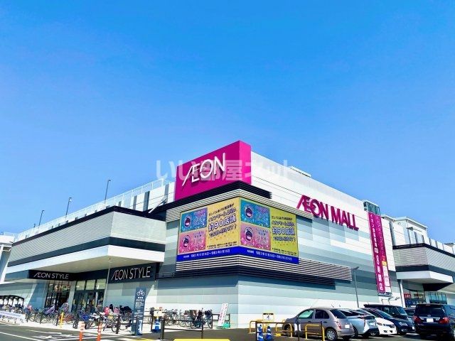 スーパー　イオンモール上尾（スーパー）まで1430m