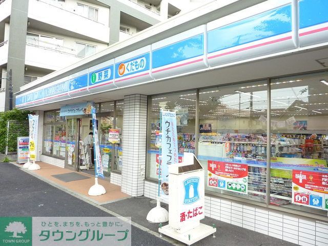 コンビニ　★★ローソン（コンビニ）まで650m