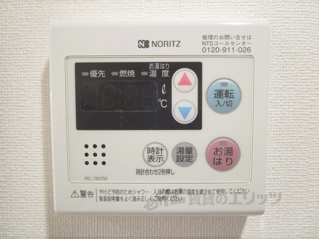 その他設備　給湯器リモコン