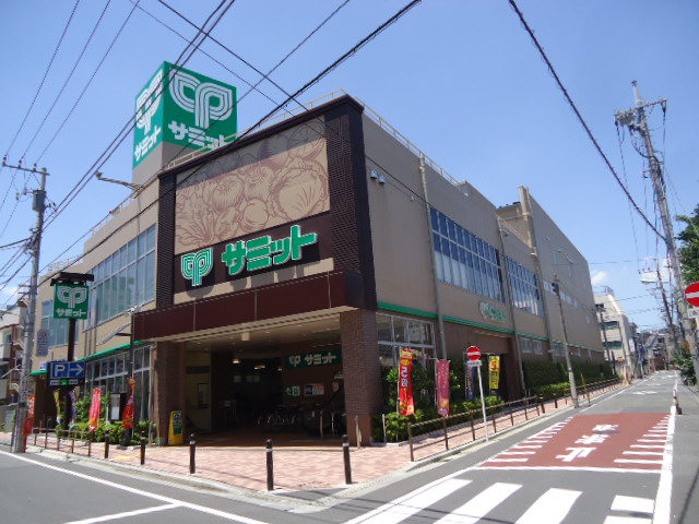 スーパー　サミットストア（スーパー）まで181m