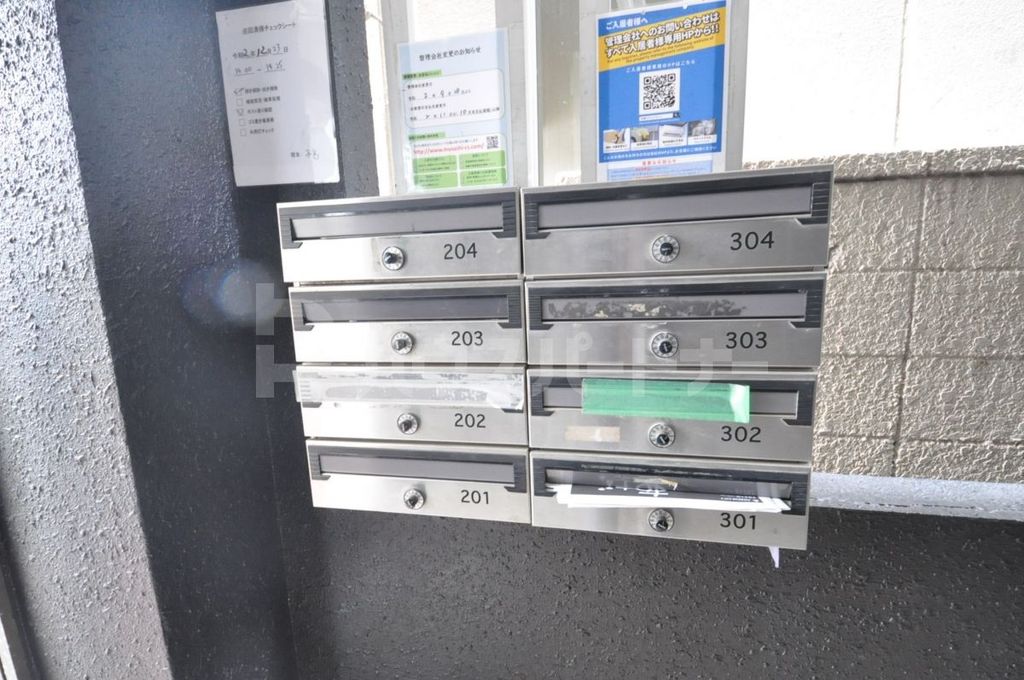 その他共有部分