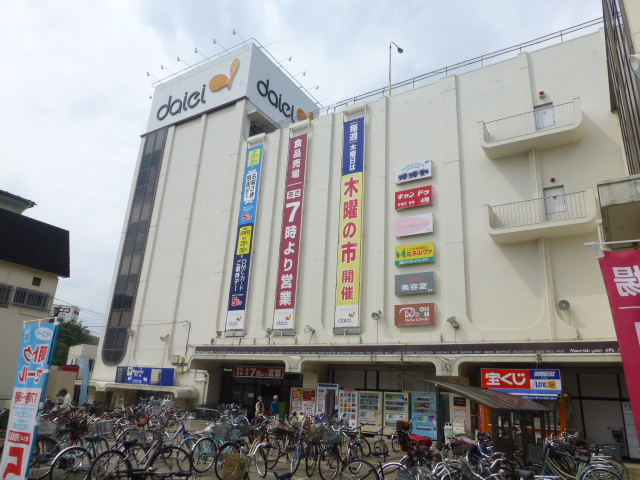 スーパー　ダイエー 上溝店（スーパー）まで562m