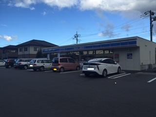 その他　ローソン吉岡駒寄インター通店（その他）まで509m