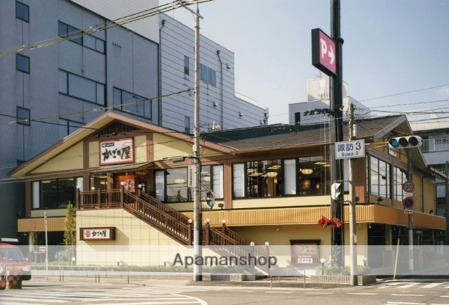 飲食店　かごの屋深江橋店（飲食店）まで777m