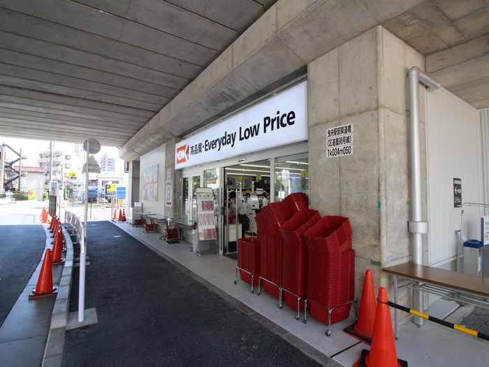 スーパー　オーケー（スーパー）まで563m