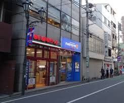スーパー　まいばすけっと板橋駅東口店（スーパー）まで350m