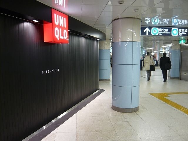 その他　ユニクロ（その他）まで578m