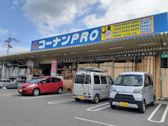 ホームセンター　コーナンＰＲＯ南越谷店（ホームセンター）まで750m