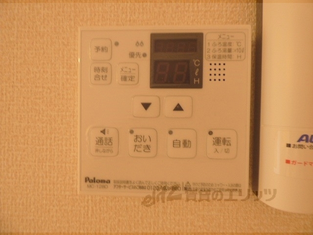 その他設備　給湯器リモコン