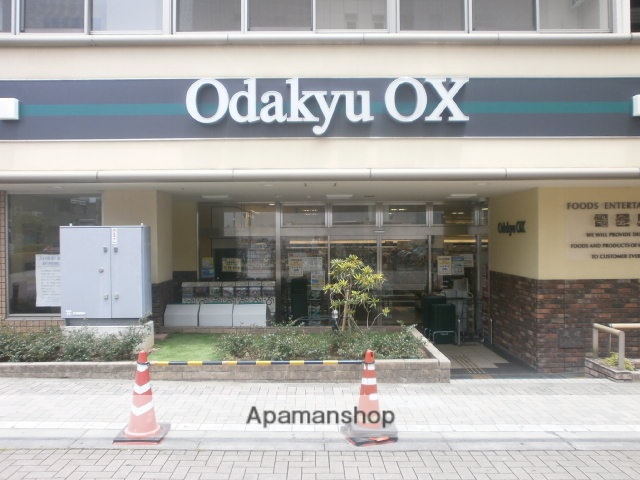 スーパー　ＯｄａｋｙｕＯＸ鶴川店（スーパー）まで692m