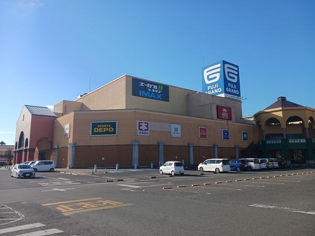 ショッピングセンター　フジグラン神辺（ショッピングセンター）まで1200m