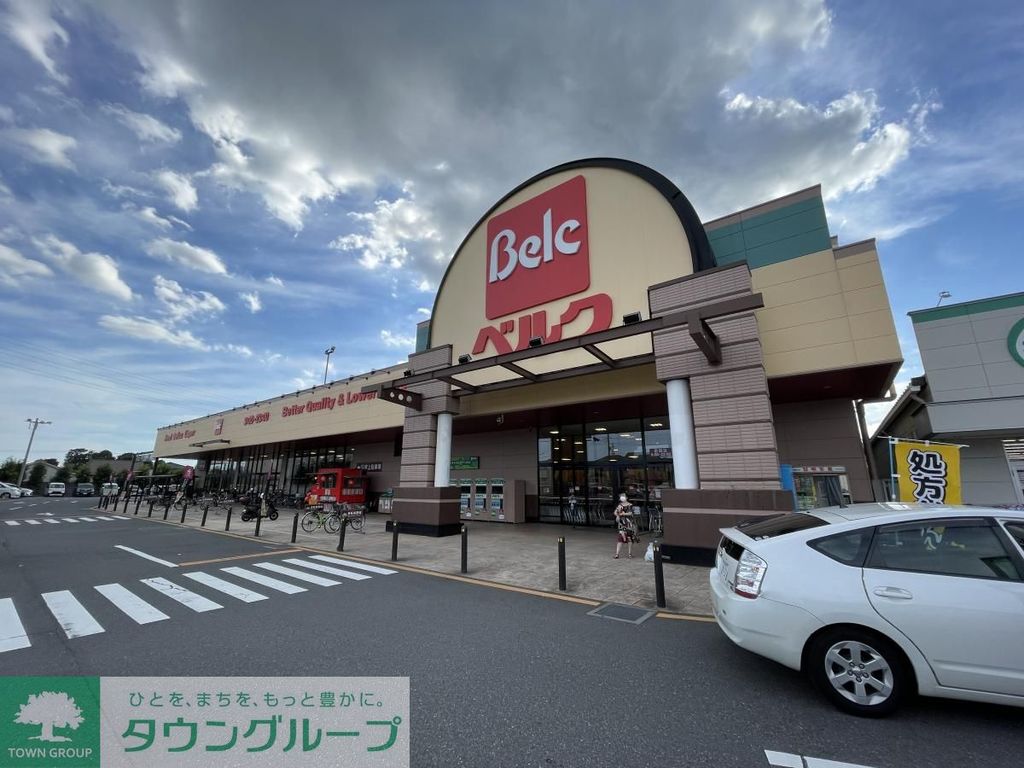 スーパー　ベルク（スーパー）まで4250m
