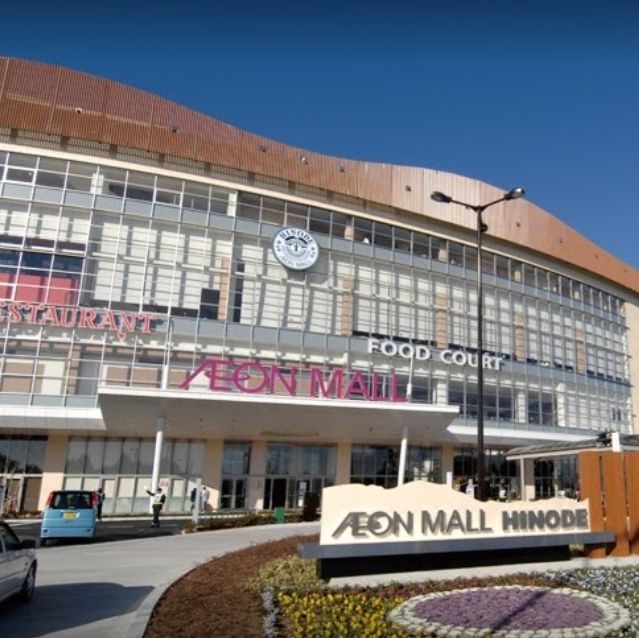 ショッピングセンター　イオンモール日の出（ショッピングセンター）まで1908m