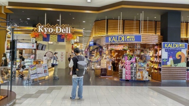 スーパー　カルディコーヒーファームイオンモール京都五条店（スーパー）まで154m