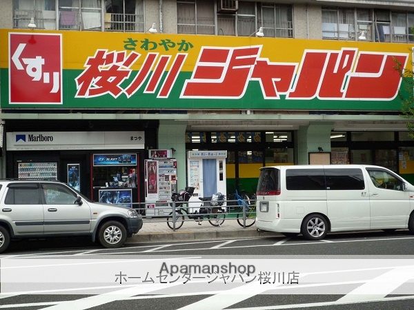 ホームセンター　ジャパン（ホームセンター）まで700m