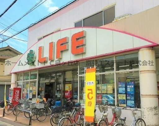 スーパー　ライフ　福田店（スーパー）まで288m