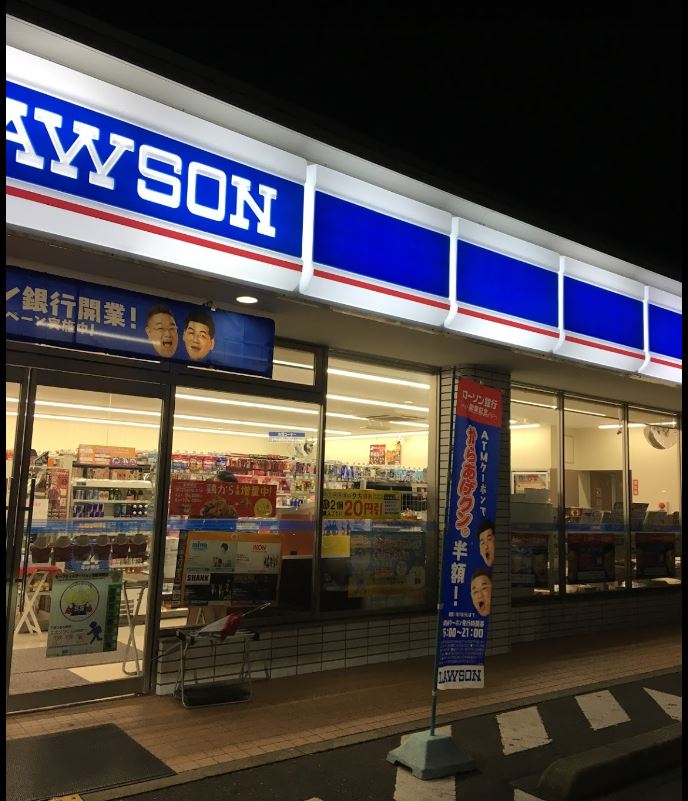 コンビニ　ローソン 堺草尾南店（コンビニ）まで812m