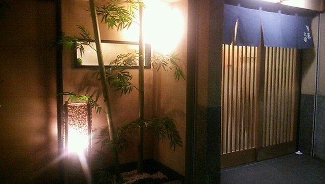 飲食店　旬菜大前（飲食店）まで98m