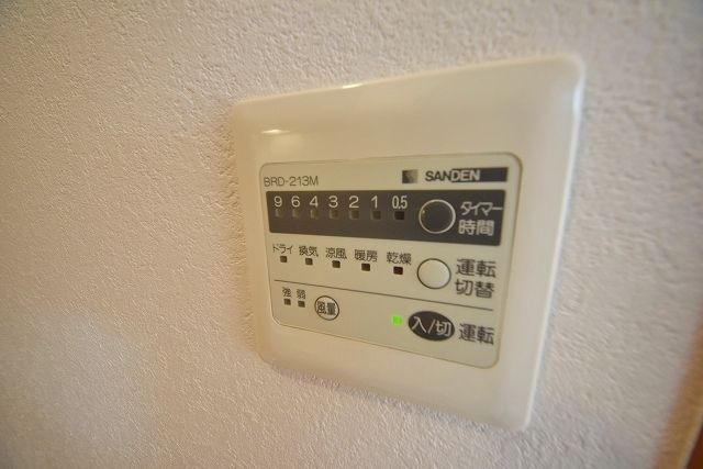 その他設備　★便利な浴室乾燥機のリモコンです★