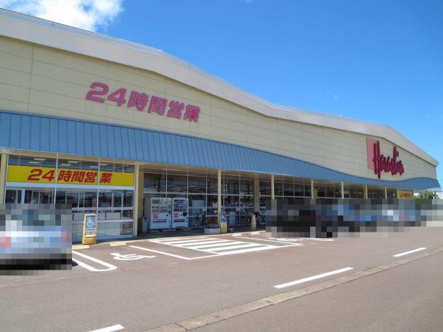 スーパー　原信土橋店（スーパー）まで426m