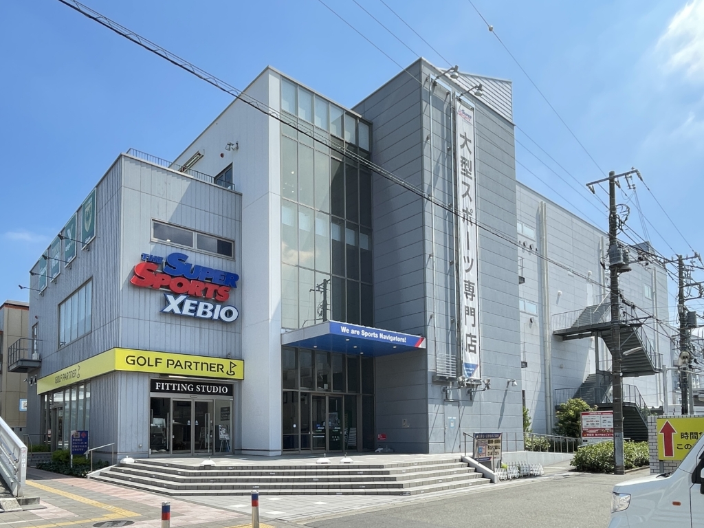 ショッピングセンター　スーパースポーツゼビオ 調布東京スタジアム前店（ショッピングセンター）まで335m