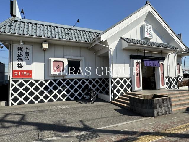 飲食店　くら寿司 三郷店（飲食店）まで303m