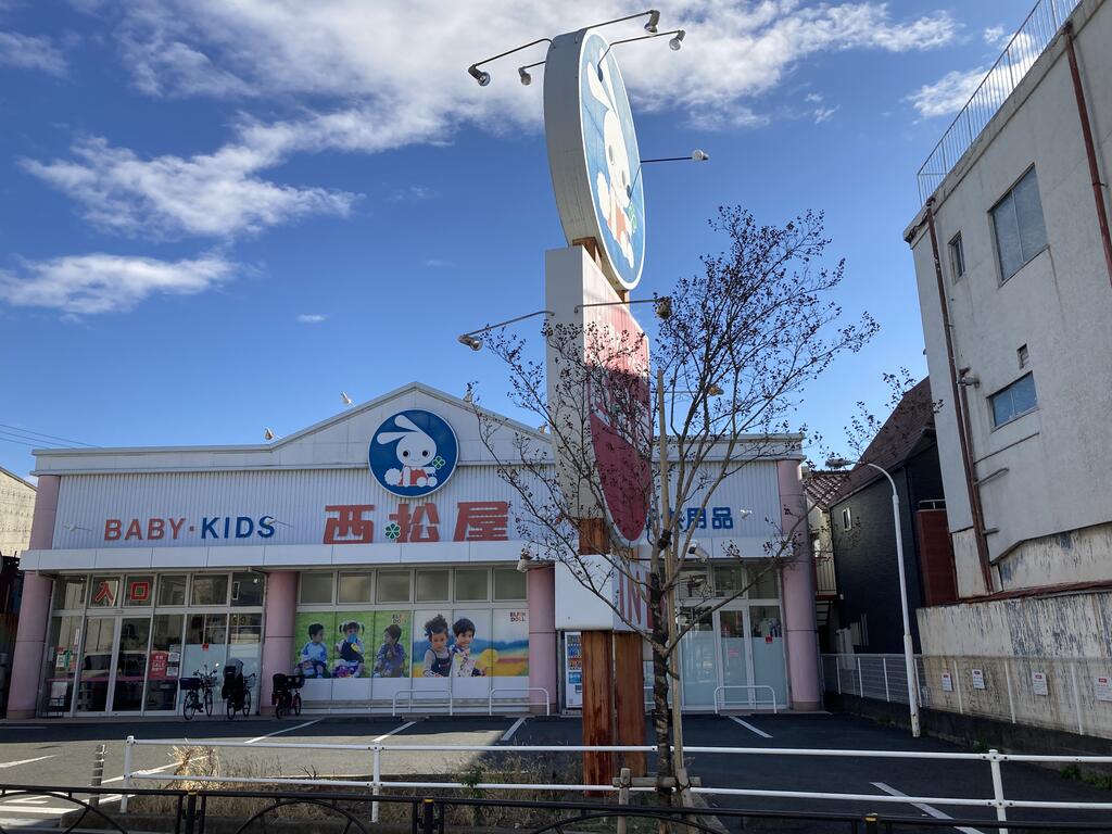 ショッピングセンター　西松屋葛飾堀切店（ショッピングセンター）まで144m