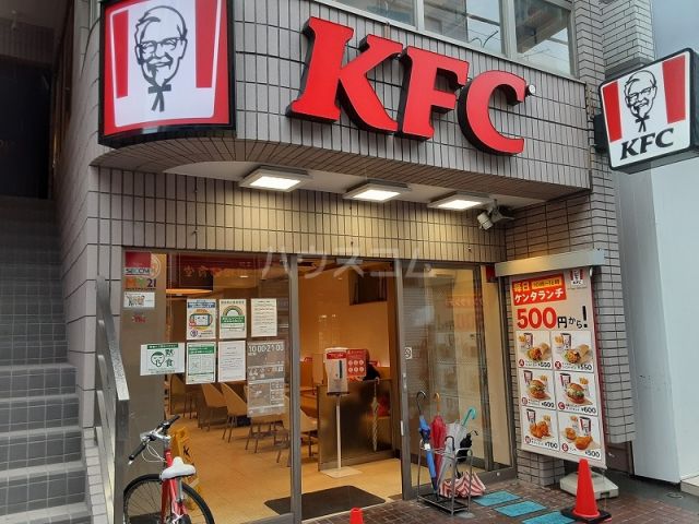 飲食店　ケンタッキーフライドチキン 仙川店（飲食店）まで151m
