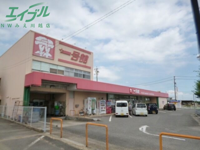 スーパー　一号舘大長店（スーパー）まで4089m