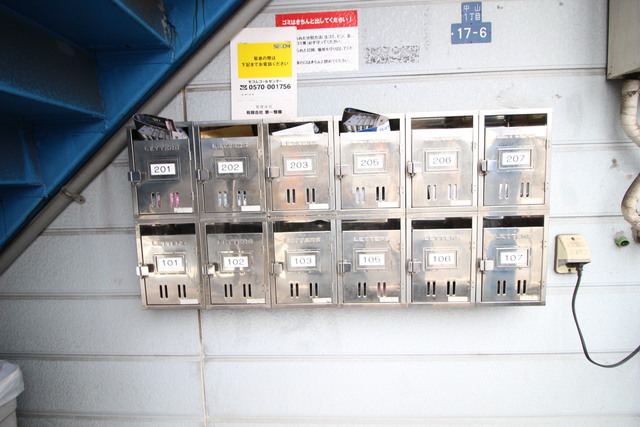 その他共有部分