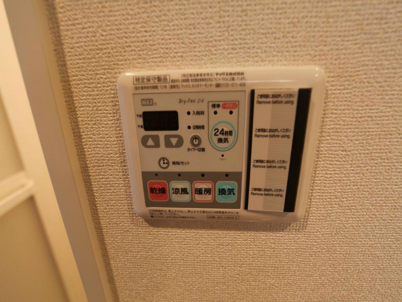 その他設備　浴室暖房乾燥機付　24時間換気機能付バスルーム