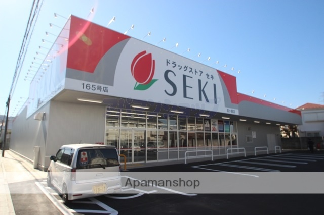 その他　セキ 霞ヶ関店（その他）まで406m