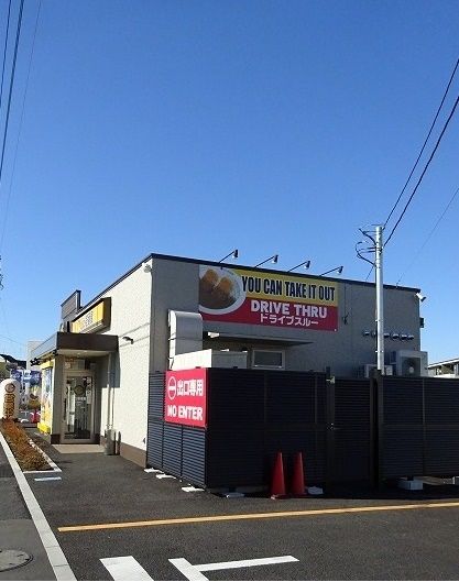 飲食店　カレーハウス CoCo壱番屋（飲食店）まで450m