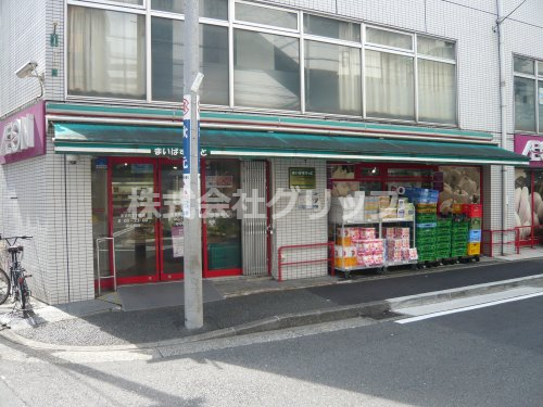 スーパー　まいばすけっと 末吉町2丁目店（スーパー）まで202m