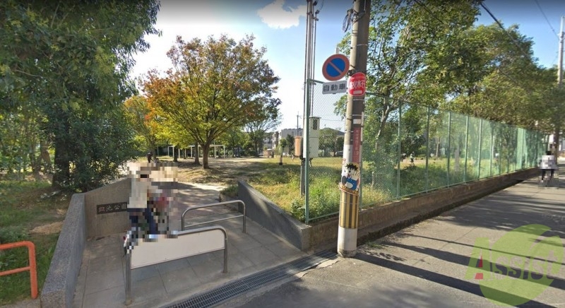 公園　皿池公園（公園）まで159m