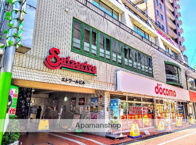 飲食店　サイゼリヤ小岩北口駅前店（飲食店）まで390m