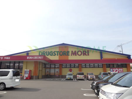 ドラックストア　ドラッグストアモリ今宿店（ドラッグストア）まで732m