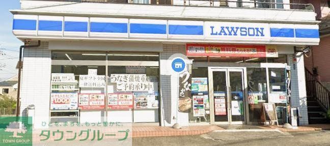 コンビニ　ローソン立野台店（コンビニ）まで350m