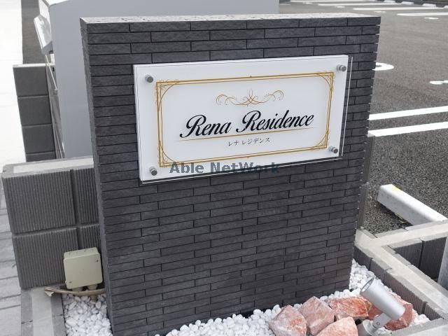 その他　その他