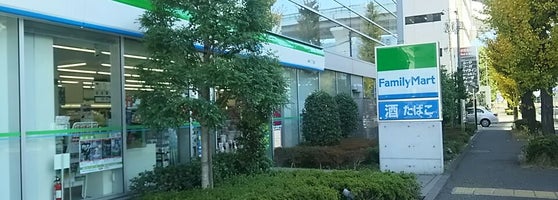 コンビニ　ファミリーマート 海岸三丁目店（コンビニ）まで48m